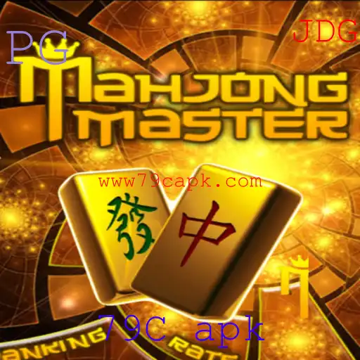 Explorando o Fascinante Mundo do MahJongMaster - Um Guia Completo